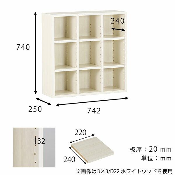 本棚 ディスプレイラック カラーボックス a4 オープンラック 3段