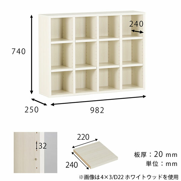 【aya】無垢材　3段おもちゃ棚　オープンシェルフ aya】無垢材 3段おもちゃ棚 オープンシェルフ おもちゃがいっぱい 3列2