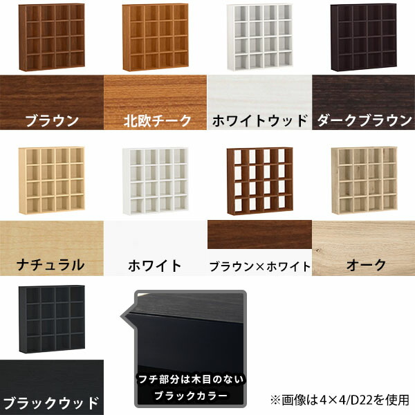 arne（アーネ） 本棚 大容量 完成品 ラック 4段 棚 A4 ブックシェルフ