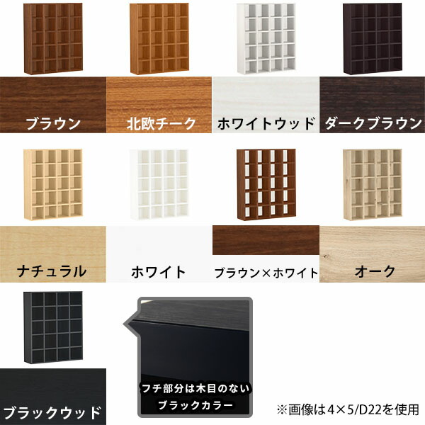 arne（アーネ） 本棚 大容量 完成品 オープンラック 5段 ウッドラック