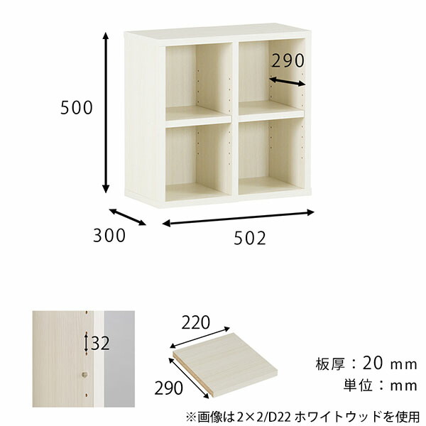 本棚 オープンラック 幅50 ミニラック 木製 2段 カラーボックス 棚