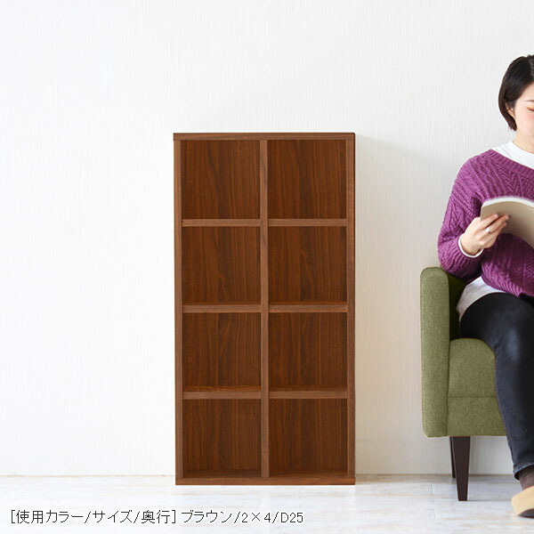 arne（アーネ） 本棚 カラーボックス リビング収納 ディスプレイラック