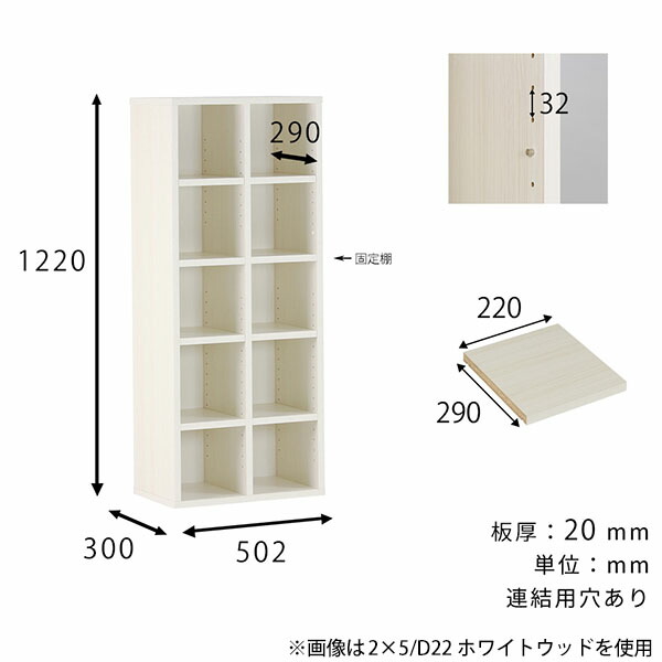 本棚 オープンラック 5段 幅50 奥行30cm ウッドラック 北欧 ダーク