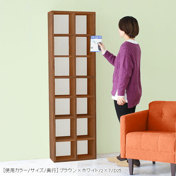 arne（アーネ） 本棚 大容量 省スペース スリム リビング収納