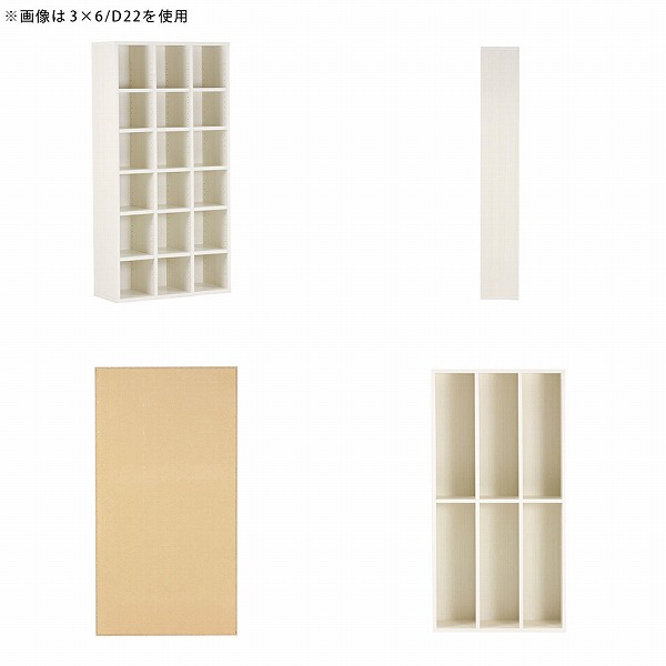 arne（アーネ） 本棚 オープンラック 奥行30cm ディスプレイラック