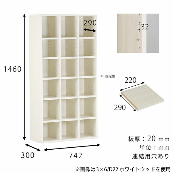 arne 本棚 オープンラック 奥行30cm ディスプレイラック