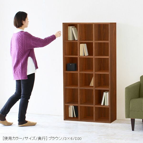 arne（アーネ） 本棚 オープンラック 奥行30cm ディスプレイラック