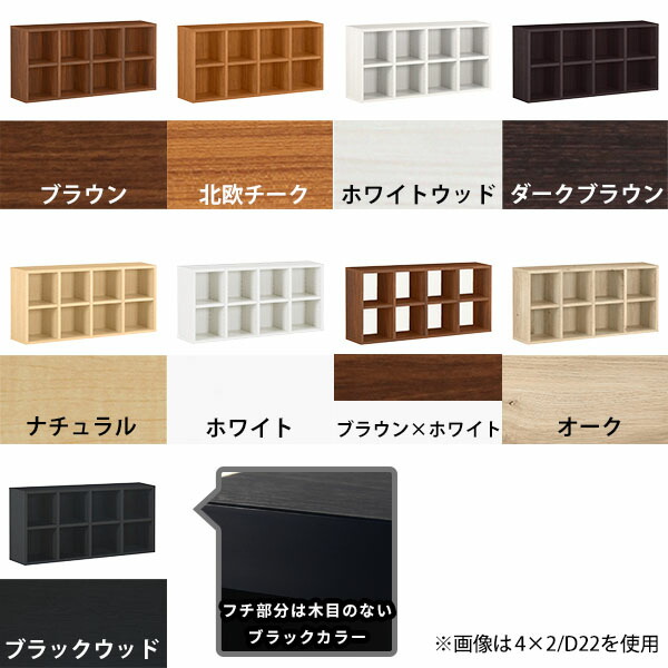 arne（アーネ） 本棚 オープンラック 2段 奥行30cm 大容量 完成品 ロー