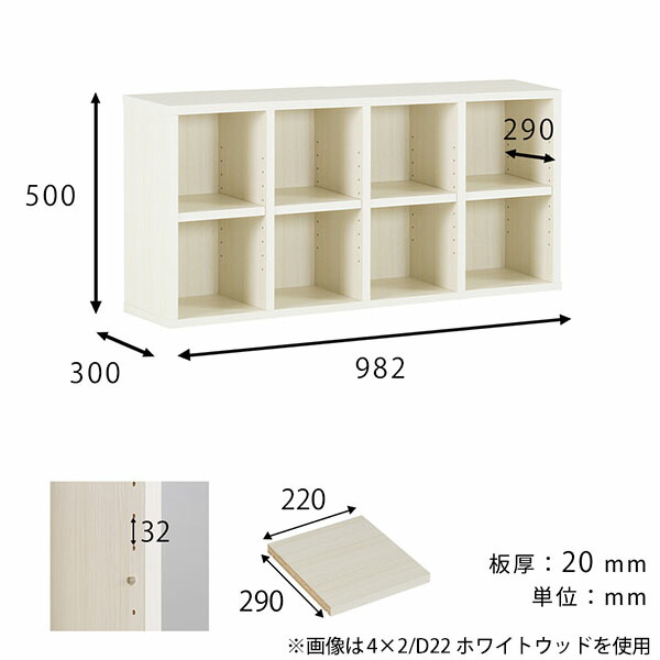arne（アーネ） カラーボックス オープンラック 2段 a4 ラック 棚 奥行