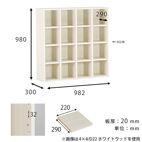 arne（アーネ） カラーボックス ディスプレイラック オープンラック 4