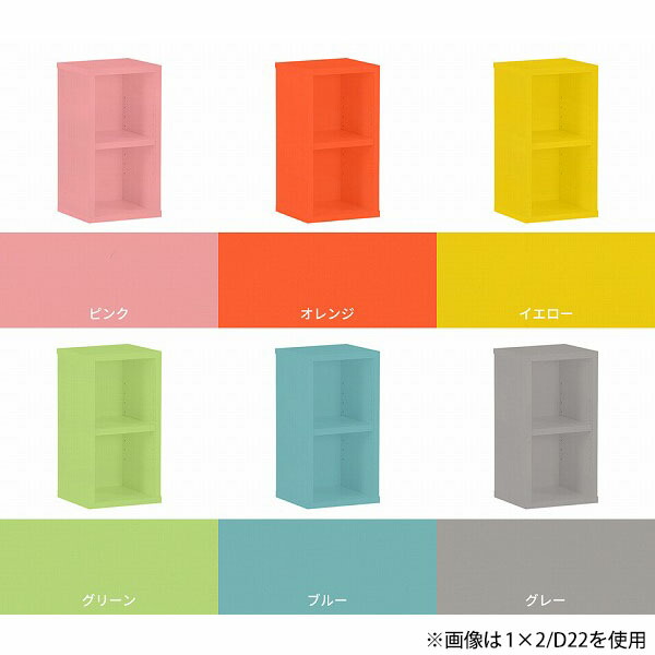 arne 棚 小さい 奥行30 カラーボックス サイドラック ミニラック