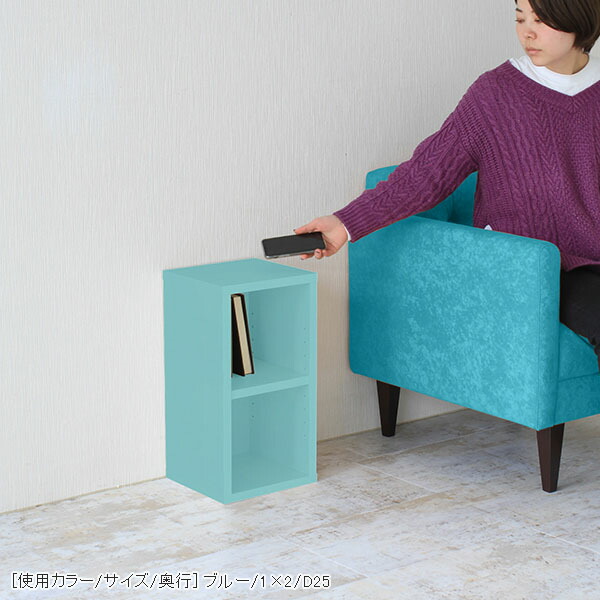 arne 棚 小さい 奥行30 カラーボックス サイドラック ミニラック