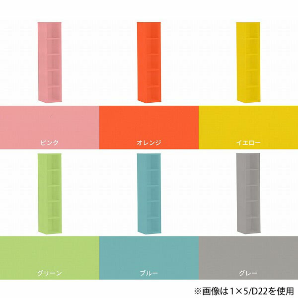 arne（アーネ） 本棚 グレー 完成品 組立不要 ディスプレイラック