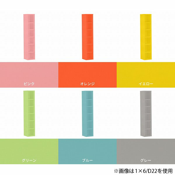 arne（アーネ） 本棚 ラック オープンラック ディスプレイラック