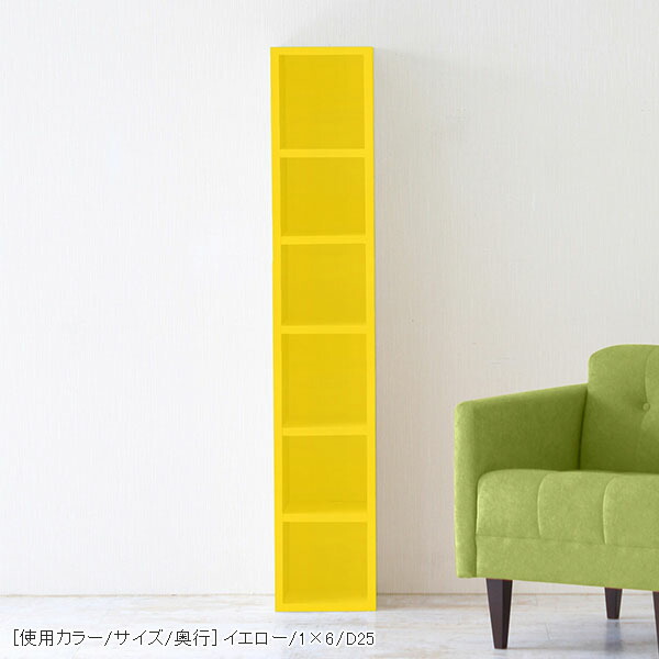 arne（アーネ） 本棚 ラック オープンラック ディスプレイラック