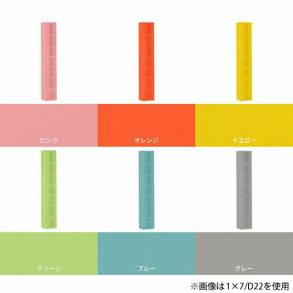 arne（アーネ） 本棚 グレー ディスプレイラック ラック オープン