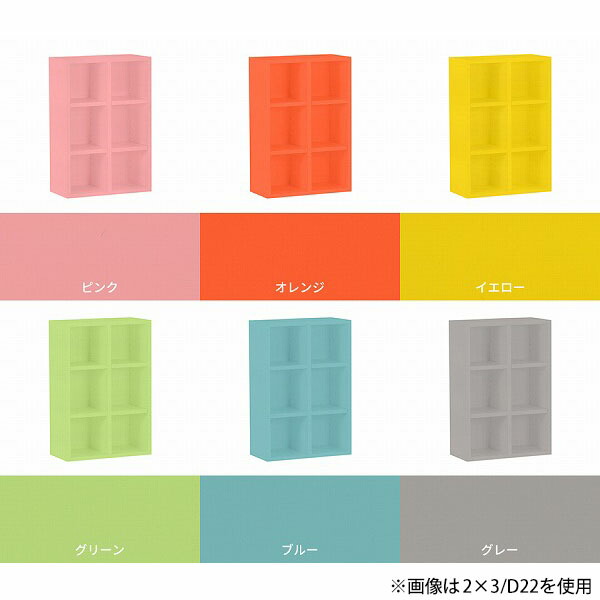 arne（アーネ） 本棚 オープンラック 幅50 スリム 薄型 ラック ミニ 棚