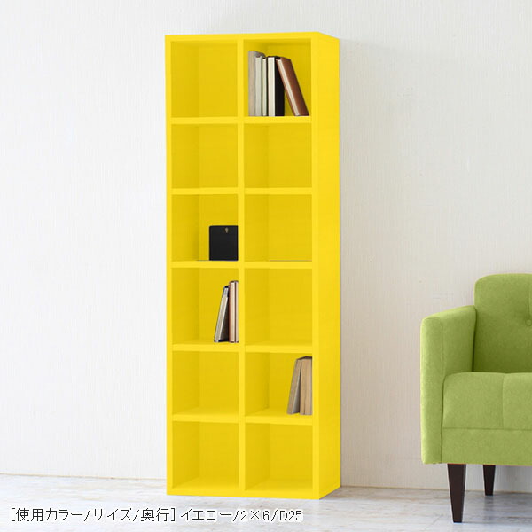 arne（アーネ） 本棚 カラーボックス 漫画 棚 6段 奥行25cm 大容量 省