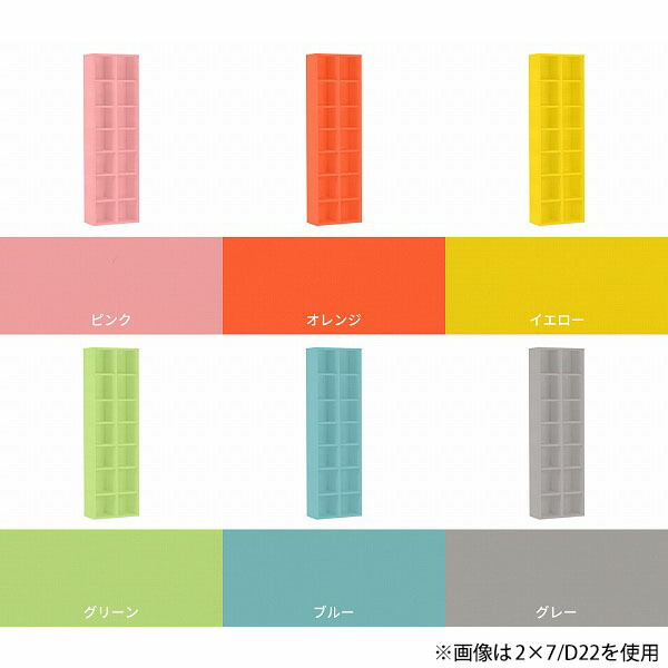 本棚 グレー 大容量 子供 スリム 省スペース カラーボックス a4 リビング収納 奥行25cm ディスプレイラック 収納棚 縦長 ☆の画像