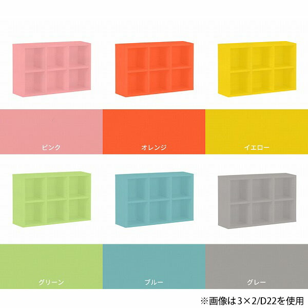 漆棚 Amazon｜山善(YAMAZEN) 棚 本棚 カラーボックス A4ファイル対応