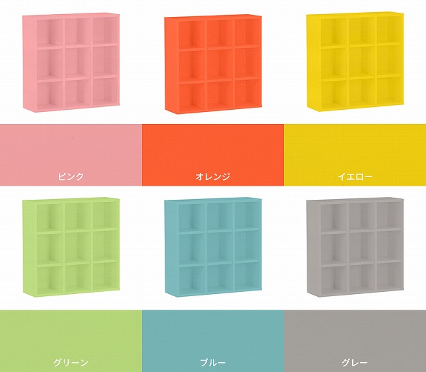 arne（アーネ） カラーボックス オープンラック カウンター下収納 奥行