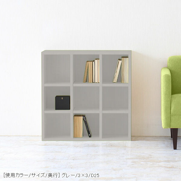 arne（アーネ） カラーボックス オープンラック カウンター下収納 奥行