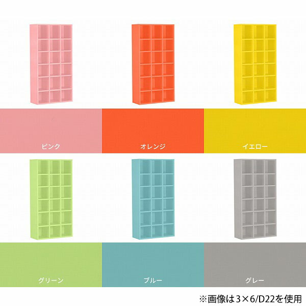 arne（アーネ） 本棚 カラーボックス 大型 漫画 棚 6段 a4収納 子供 大