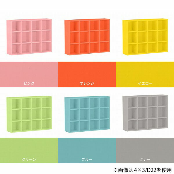 arne（アーネ） 本棚 子供 大容量 完成品 a4 オープンラック 3段 木製