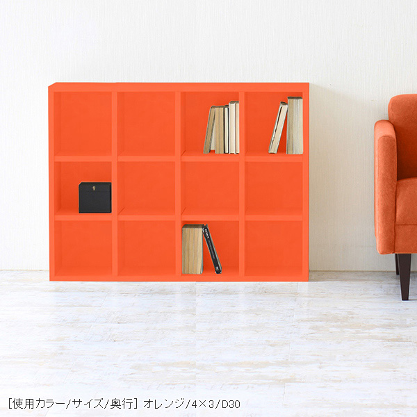 arne カラーボックス オープンラック 3段 a4 奥行30cm 木製