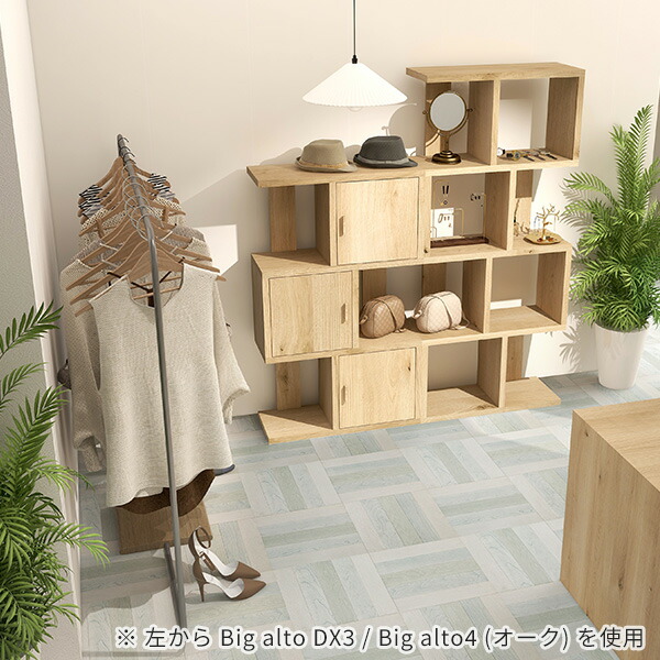 arne ディスプレイラック arne ディスプレイラック 完成品 ミニ 本棚 3段 ホワイト