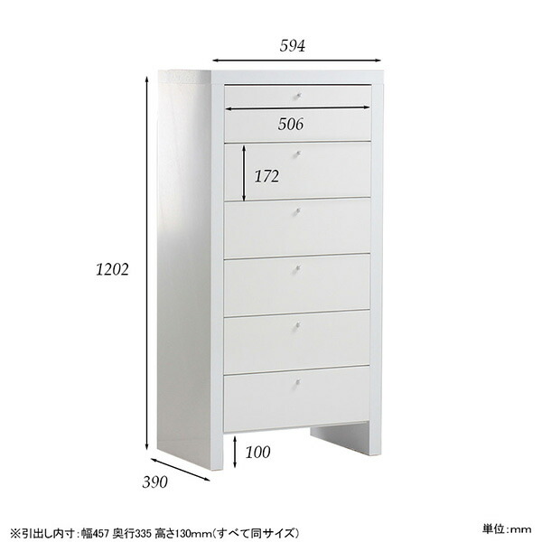arne（アーネ） チェスト タンス 白 ハイチェスト 幅60 ホワイト