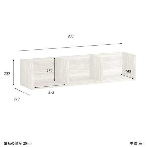 arne（アーネ） ウォールラック 90 ウォールシェルフ 石膏ボード 木製