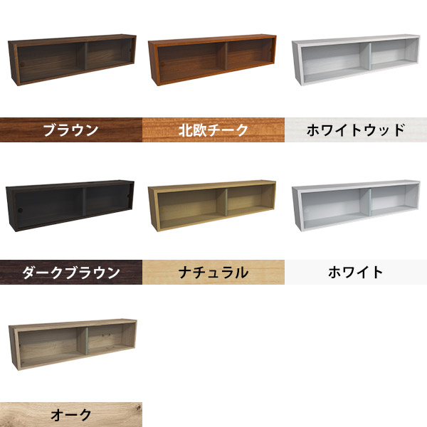 arne ディスプレイラック コレクション ウォールシェルフ 飾り棚