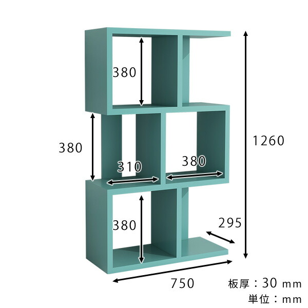 ディスプレイラック オープンラック 本棚 s字 ラック 奥行30cm 3段ラック スリム 完成品 3段 カラーボックス リビング 収納 ☆の画像