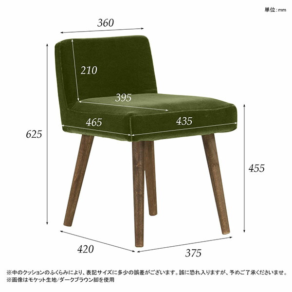 カウンターチェア 低め カウンタースツール おしゃれ バースツール 日本製 キッチンスツール バーチェア キッチン 座面高45cm □｜arne｜03