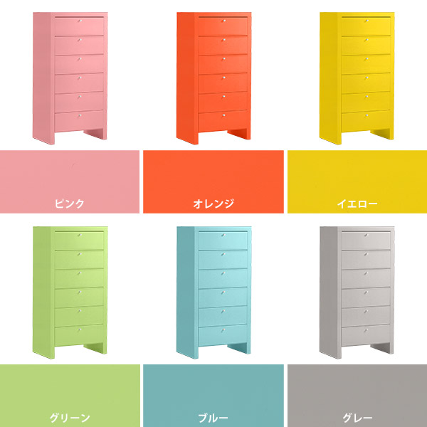 arne チェスト 完成品 タンス かわいい 大容量 ハイチェスト 幅 arne チェスト 完成品 タンス かわいい 大容量 ハイチェスト 幅