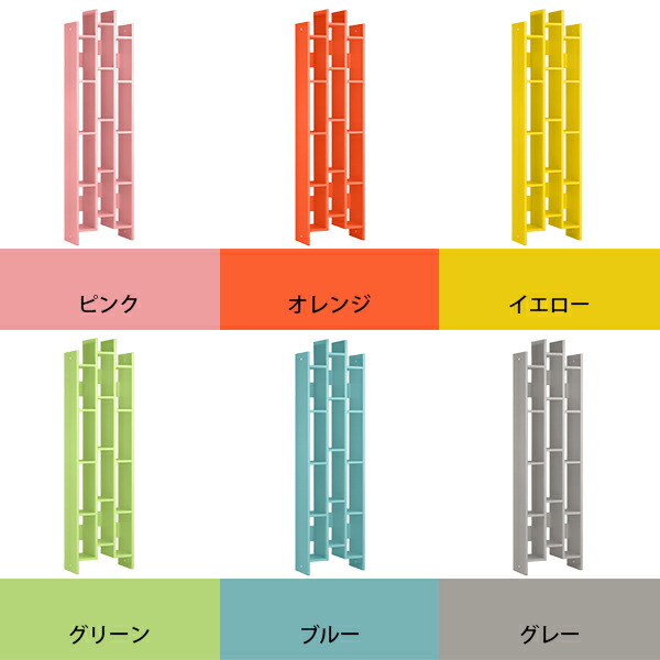 ディスプレイラック スリム オープンラック ピンク 薄型 デザインラック 北欧 おしゃれ 本棚 A4 完成品 日本製 グレー ☆の画像