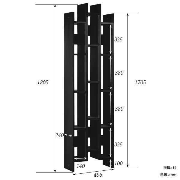 arne（アーネ） オープンラック 薄型 本棚 間仕切り 棚 ディスプレイ