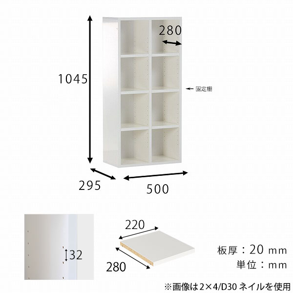 収納棚　ラック arne（アーネ） 本棚 スリム ラック 4段 棚 奥行30 カラーボックス