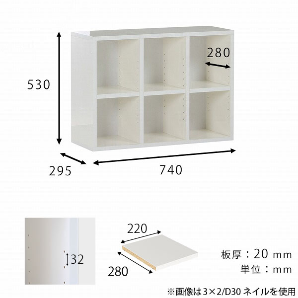 オープンラック 奥行30cm 2段 本棚 カラーボックス a4 ディスプレイラック 6マス 横長 低い ロータイプ 低め 黒 ブラック ☆｜arne｜05