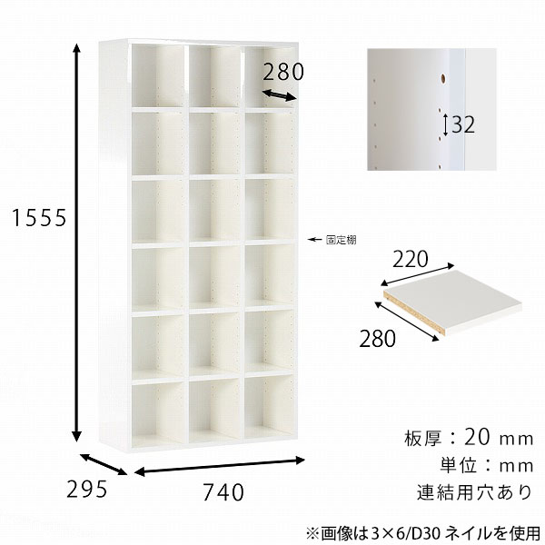 arne（アーネ） 本棚 大容量 おしゃれ オープンラック 白 奥行30cm a4