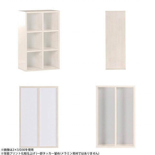 arne（アーネ） 本棚 カラーボックス a4 オープンラック 幅50 奥行30cm