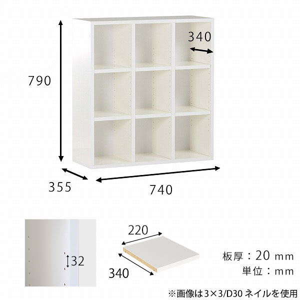 arne（アーネ） 本棚 a4 オープンラック 白 3段 カラーボックス ラック