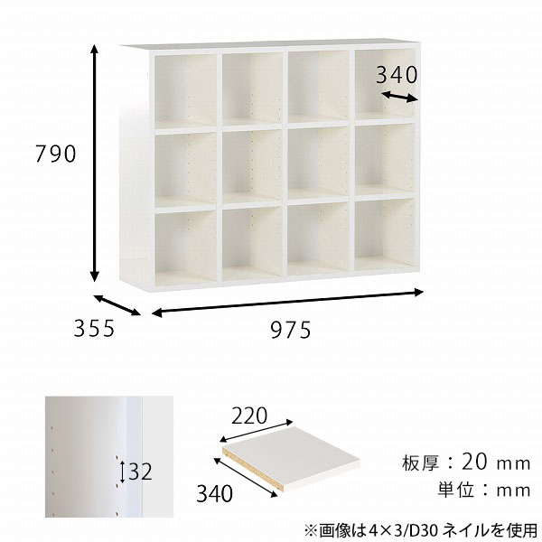 arne（アーネ） 本棚 a4 オープンラック 3段 カラーボックス ラック 棚