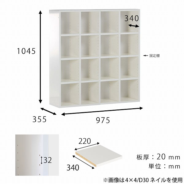 arne（アーネ） 本棚 大容量 ラック 4段 棚 白 カラーボックス