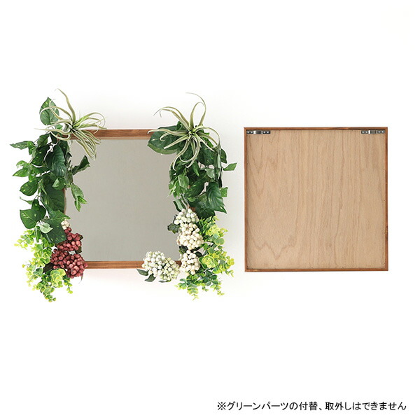 arne（アーネ） ウォールミラー 木製 フレーム フェイクグリーン 造花