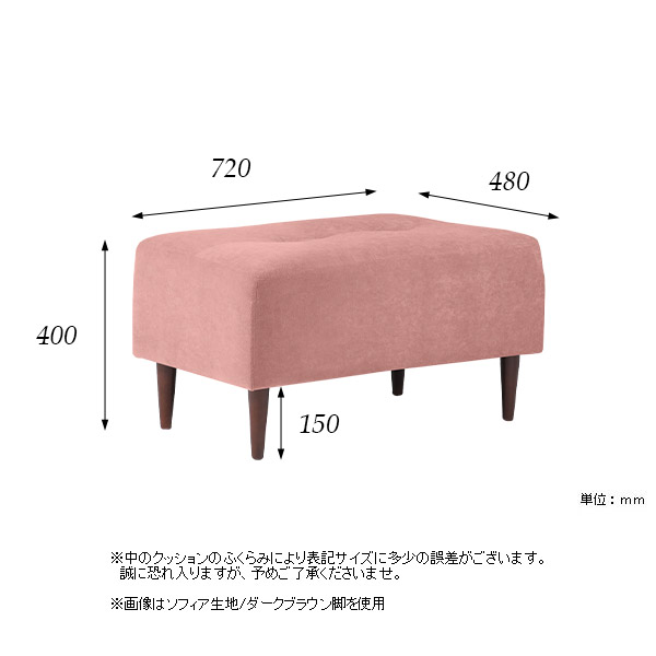 arne（アーネ） ミニスツール オットマン ベロア スツール