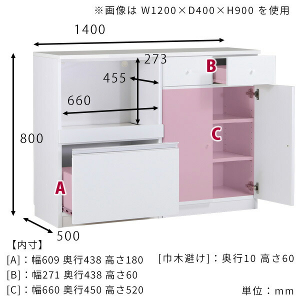 食器棚 ロータイプ キッチンカウンター 引き出し キッチンボード 140 レンジ台 大型レンジ対応 奥行50 大型 キッチン ☆｜arne｜04