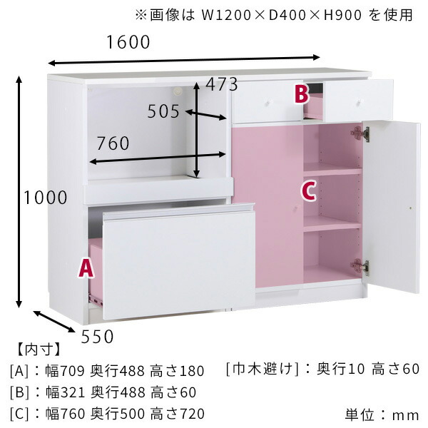 食器棚 キッチンボード 160 木目 白 ロータイプ レンジ置き レンジ台 ブラウン キッチンカウンター 【つき】 日本製 ☆