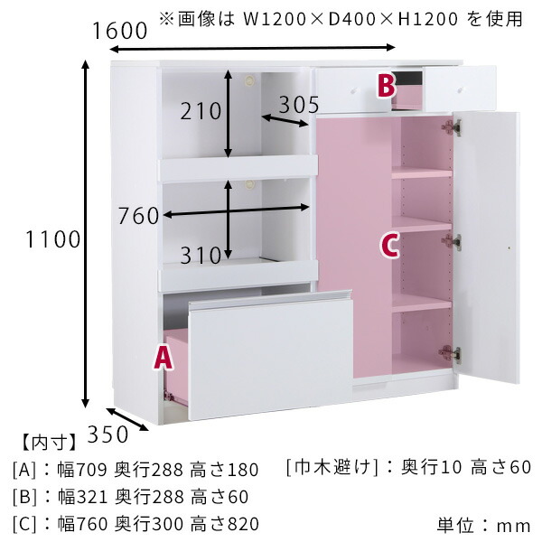カップボード 薄型 カウンター 日本製 国産 レンジ台 スライド おしゃれ 北欧 160cm 鏡面 レンジボード 【ラクエラ】 セミオーダー ☆